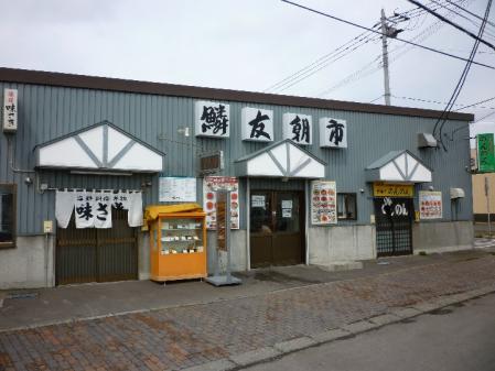 P1100094.jpg