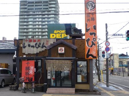 P1100287.jpg