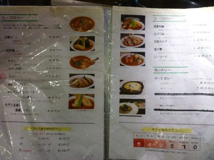 P1100309.jpg