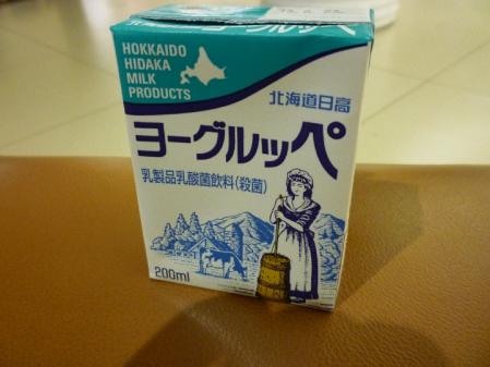 P1100317.jpg