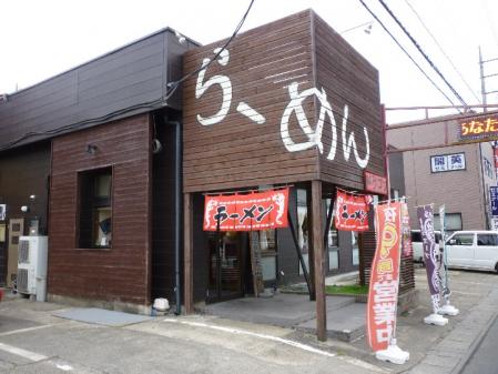 P1100438.jpg