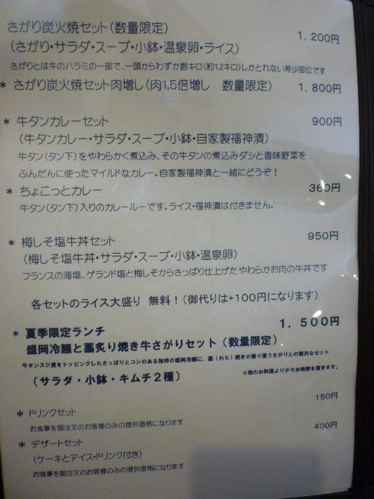 P1100637.jpg