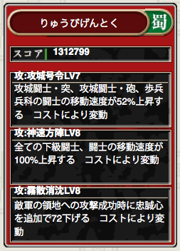 スクリーンショット(2012-03-23 1.07.01)2