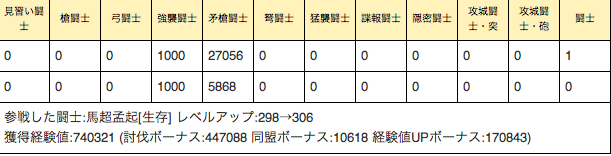 スクリーンショット(2012-04-11 16.23.58)
