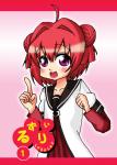 yuruyuri1-hyosi2.jpg