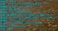 ゴリ押し