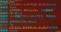 アヌラティ