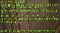 レギ告知