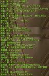 レギ告知2