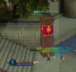 ポエタ入り口