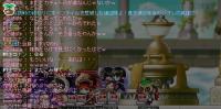 誰だ