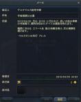 初めてのプラチナ