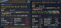HR頭2