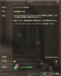 0501根源戦