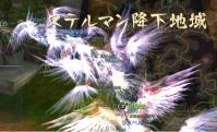 0501要塞戦1