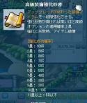 0501書の合成