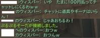 らいさん2