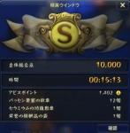 空中ID