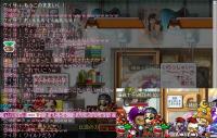 ランダム
