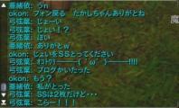 たかしちゃん