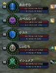 なんかいた