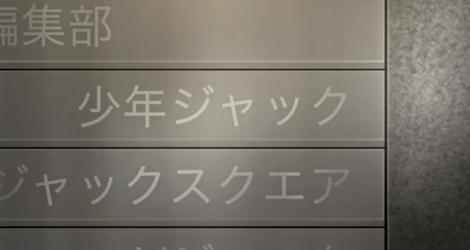 バクマン3・23-08