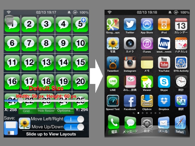 iPhone4Sの場合
