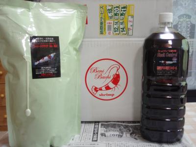 紅蜂商品お徳用
