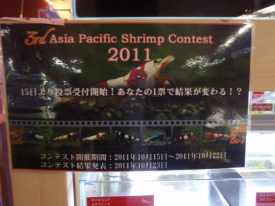 APSC