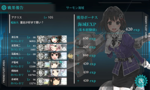 羽黒さん99