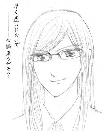 眼鏡柚木024.jpg