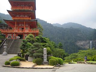 那智山