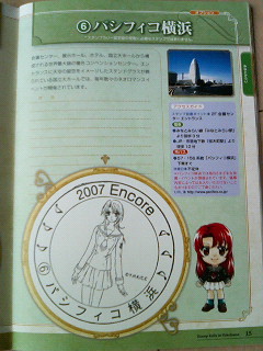 危うく忘れるところでした…(汗)