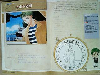 人形達が怖かった…(゚ロ゚;))))スタンプ台まで長かった…