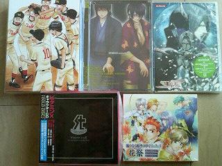 月末の散財結果
