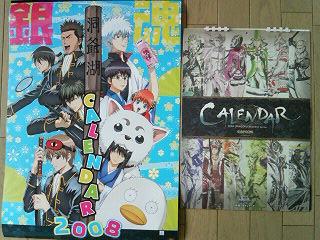 銀魂アニメ&戦国BASARA カレンダー2008