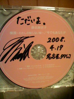 宝物が増えました♪