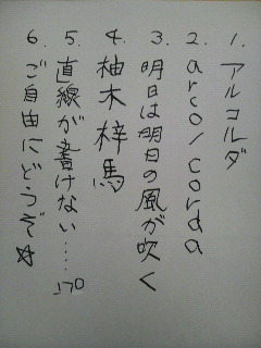 軽く凹むな…コレ