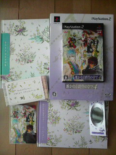 トレジャーBOX…デカッ!!
