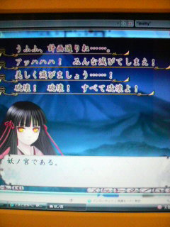 姫様、真っ黒でございますわv