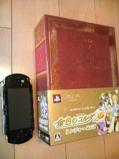 マイPSP(旧型)と比較してみた