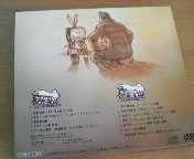 背中で語る…