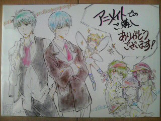 アニメイト購入者特典