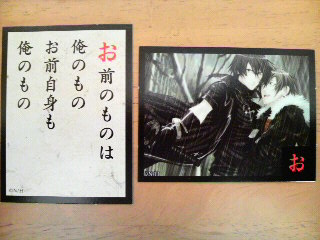 読み人:シキ様