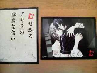 読み人:シキティ