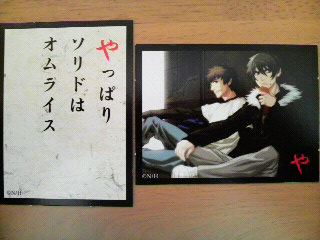 読み人:アキラ