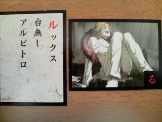 読み人:アキラ