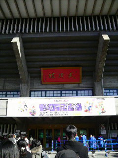 正面からパチリ☆