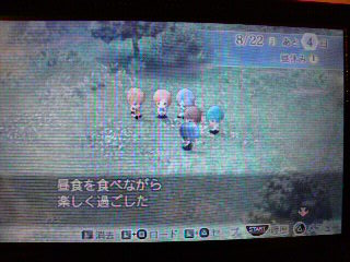 仲間に入れてあげて!(笑)