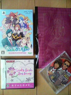 ちゃんと発売日に届いた!